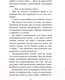 Миниатюра изображения товара Книга Эксмо ДНК гения (Устинова Т., Астахов П.)