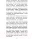 Миниатюра изображения товара Книга Эксмо ДНК гения (Устинова Т., Астахов П.)
