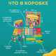 Миниатюра изображения товара Настольная игра Простые правила Эмпатика / PP-70