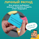 Миниатюра изображения товара Настольная игра Простые правила Эмпатика / PP-70