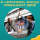 Миниатюра изображения товара Настольная игра Простые правила Эмпатика / PP-70