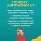 Миниатюра изображения товара Настольная игра Простые правила Эмпатика / PP-70
