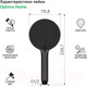 Миниатюра изображения товара Лейка ручного душа IDDIS Optima Home OPH3F0Gi18