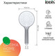 Миниатюра изображения товара Лейка ручного душа IDDIS Optima Home OPH3F0Ci18
