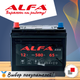 Миниатюра изображения товара Автомобильный аккумулятор ALFA battery Asia JL 580A с бортом (65 А/ч)