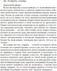 Миниатюра изображения товара Книга Азбука Незнакомка из Уайлдфелл-Холла / 9785389218680 (Бронте Э.)
