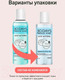 Миниатюра изображения товара Тоник для лица Lavant Hyaluronic Acid (150мл)
