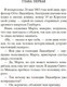 Миниатюра изображения товара Художественная книга Азбука Путешествие к центру Земли (Верн Ж.)