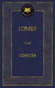 Миниатюра изображения товара Книга Азбука Одиссея (Гомер)