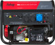 Миниатюра изображения товара Бензиновый генератор Fubag BS 8500 A ES Duplex / 641089