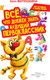 Миниатюра изображения товара Энциклопедия АСТ Все, что должен знать будущий первоклассник (Матюшкина Катя)