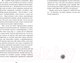 Миниатюра изображения товара Книга CLEVER Мы не говорили об этом, мама (Бакина М.)