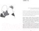 Миниатюра изображения товара Книга CLEVER Мы не говорили об этом, мама (Бакина М.)