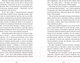 Миниатюра изображения товара Книга CLEVER Мы не говорили об этом, мама (Бакина М.)
