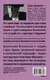 Миниатюра изображения товара Книга АСТ Вселенная (Брокман Д.)