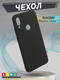 Миниатюра изображения товара Чехол-накладка Bingo PC для Redmi Note 7 (черный)