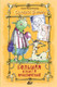 Миниатюра изображения товара Книга АСТ Большая книга приключений семейки троллей (Макдональд А.)