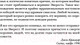 Миниатюра изображения товара Книга Бомбора В разреженном воздухе (Кракауэр Д.)