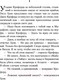 Миниатюра изображения товара Книга Эксмо Красный дракон (Харрис Т.)