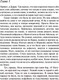 Миниатюра изображения товара Книга Эксмо Пятая Салли (Киз Д.)