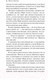 Миниатюра изображения товара Книга Эксмо Таинственный сад (Бернетт Ф.)