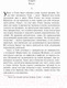 Миниатюра изображения товара Книга Эксмо Человек, который смеется (Гюго В.)