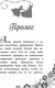 Миниатюра изображения товара Книга Эксмо Призраки Эренделла (Уолкер Л.)