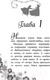 Миниатюра изображения товара Книга Эксмо Призраки Эренделла (Уолкер Л.)