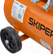 Миниатюра изображения товара Воздушный компрессор Skiper AR25A