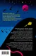 Миниатюра изображения товара Художественная книга Эксмо Пути отхода (Исигуро Н.)