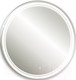 Миниатюра изображения товара Зеркало Silver Mirrors Lima 77 / LED-00002526