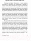 Миниатюра изображения товара Книга АСТ История Рима / 9785171209988 (Моммзен Т.)