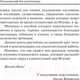 Миниатюра изображения товара Учебное пособие АСТ Итальянский язык без репетитора. Самоучитель итальянского языка (Каминская А.И.)