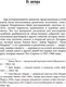 Миниатюра изображения товара Нехудожественная книга АСТ азино Вэйпорс. Страх и ненависть в Хот-Спрингсе (Хилл Д.)