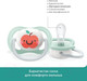 Миниатюра изображения товара Набор пустышек Philips AVENT AVENT Ultra Air / SCF080/17 (2шт)