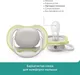 Миниатюра изображения товара Набор пустышек Philips AVENT AVENT Ultra Air / SCF085/15 (2шт)