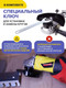 Миниатюра изображения товара Угловая шлифовальная машина WMC Tools S1M-DH31-115(51353)