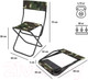 Миниатюра изображения товара Стул складной Green Glade РС330 (камуфляж)