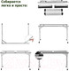 Миниатюра изображения товара Стол складной Green Glade 6206