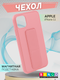 Миниатюра изображения товара Чехол-накладка Bingo Stand для iPhone 11 (розовый)