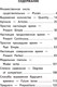 Миниатюра изображения товара Учебное пособие АСТ 500 упражнений по английскому языку для повторения и закрепления (Игнашина З.)