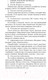 Миниатюра изображения товара Учебное пособие АСТ 555 изложений, диктантов и текстов для контр. списывания 1-4кл (Узорова О., Нефедова Е.)