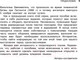 Миниатюра изображения товара Учебное пособие АСТ English Reading. Stories Of Mystery And Adventure. 7 класс (Афанасьева О. и др.)