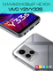 Миниатюра изображения товара Чехол-накладка Bingo TPU 2.0mm для Vivo Y21/Y33s (белый)
