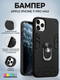 Миниатюра изображения товара Чехол-накладка Bingo Warrior для iPhone 11 Pro Max (черный)