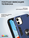 Миниатюра изображения товара Чехол-накладка Bingo Warrior для iPhone 12 mini (синий)