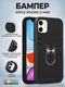 Миниатюра изображения товара Чехол-накладка Bingo Warrior для iPhone 12 Mini (черный)