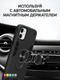 Миниатюра изображения товара Чехол-накладка Bingo Warrior для iPhone 12 Mini (черный)