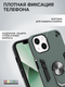 Миниатюра изображения товара Чехол-накладка Bingo Warrior для iPhone 13 Mini (зеленый)