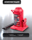 Миниатюра изображения товара Бутылочный домкрат ForceKraft FK-T91604/DS (51356)
